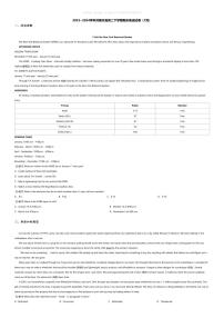 [英语][期末]2023_2024学年河南许昌高二下学期期末英语试卷(7月)