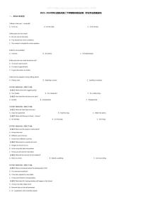 [英语][期末]2023_2024学年江西抚州高二下学期期末英语试卷(学生学业质量监测)