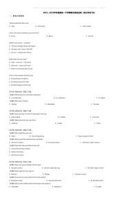 [英语][期末]2023_2024学年湖南高一下学期期末英语试卷(部分学校7月)