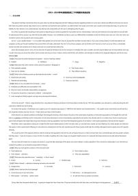 [英语][期末]2023_2024学年湖南邵阳高二下学期期末英语试卷