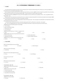 [英语][期末]2023_2024学年河北保定高二下学期期末英语试卷(7月(有听力))