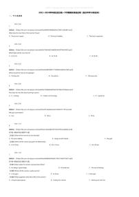 [英语][期末]2023_2024学年湖北武汉高一下学期期末英语试卷(重点中学5G联合体)