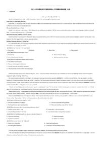 [英语][期末]2023_2024学年浙江宁波慈溪市高一下学期期末英语试卷(6月)