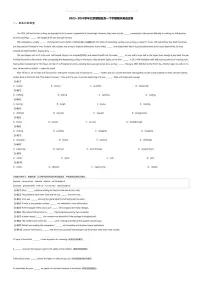 [英语][期末]2023_2024学年北京朝阳区高一下学期期末英语试卷