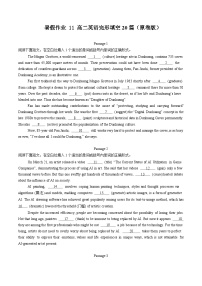 暑假作业 11 高二英语语法填空20篇-【暑假分层作业】2024年高二英语暑假培优练（人教版2019）