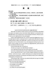 河南省鹤壁市高中2023-2024学年高二下学期6月月考试题英语试卷（Word版附解析）