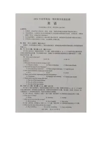 广西来宾市2023-2024学年高一下学期期末考试英语试卷