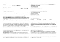 广东省深圳市光明书院2023-2024学年高二下学期期末英语试题