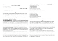 广东省深圳市光明书院2023-2024学年高二下学期期末英语试题
