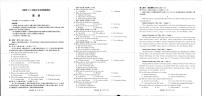 四川省成都市2023-2024学年高二下学期7月期末英语试题