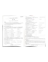 湖南省衡阳市2023-2024学年高二下学期期末考试英语试卷