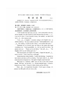 [英语][期末]2024北京昌平高一下学期期末英语试卷及答案