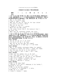 [英语][三模]河南省新乡市2024届高三下学期试题