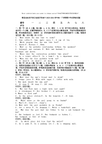 [英语]湖北省宜昌市部分省级示范高中2023-2024学年高一下学期期中考试试题