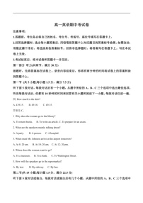 [英语]昆明市官渡区艺卓中学2023～2024学年高一上学期11月期中考试试卷(有答案)