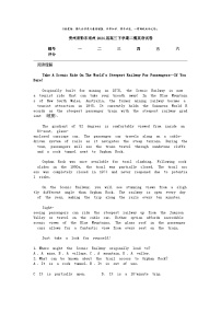 [英语]贵州省黔东南州2024届高三下学期二模英语试卷