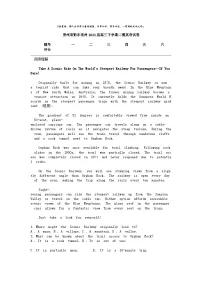 [英语]贵州省黔东南州2024届高三下学期二模英语试卷