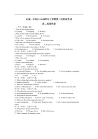 [英语]白城市第一中学2023～2024学年高二下学期6月月考英语试卷(有答案)