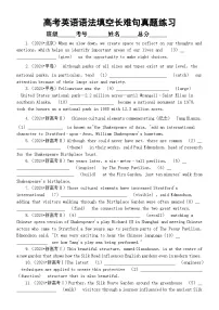 高中英语2025届高考语法填空长难句汇总练习（ 22—24年高考真题，附参考答案）