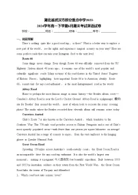湖北省武汉市部分重点中学2023-2024学年高一下学期6月期末考试英语试卷(含答案)