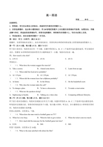[英语]河北省邯郸市涉县第一中学2023～2024学年高一下学期期末考试英语试卷(有答案)