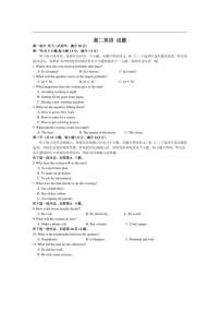 [英语]浙江省诸暨中学暨阳分校2023～2024学年高二下学期期中考试英语试卷(有答案)