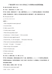 [英语]广西来宾市2022-2023学年高二下学期期末考试试题(解析版)