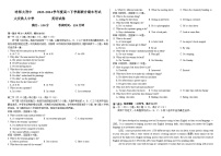 黑龙江省哈尔滨师范大学附属中学、大庆铁人中学2023-2024学年高二下学期期末联考英语试题