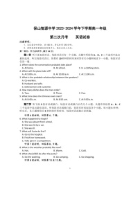 [英语]云南省保山市隆阳区保山市智源高级中学2023～2024学年高一下学期6月月考英语试题(有答案有音频)