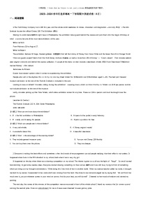 [英语]2023_2024学年河北邯郸高一下学期期中英语试卷(4月)