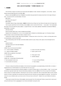 [英语]2023_2024学年河北邯郸高一下学期期中英语试卷(4月)