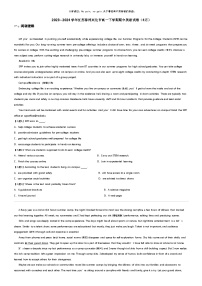 [英语]2023_2024学年江苏泰州兴化市高一下学期期中英语试卷(4月)