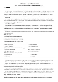 [英语]2023_2024学年江苏泰州兴化市高一下学期期中英语试卷(4月)