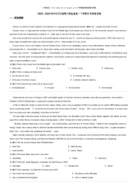 [英语]2023_2024学年4月河南周口鹿邑县高一下学期月考英语试卷