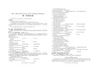 英语-广西壮族自治区2023-2024学年南宁市高一年级下学期期末考试【含答案】