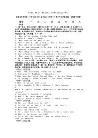 [英语][期末]江西省南昌市第一中学2023-2024学年高二下学期7月期末考试英语试题