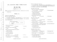 2024年山西太原高二下学期期末英语试题及答案