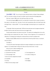 专题 16 阅读理解新闻报道及其它--十年（2015-2024）高考真题英语分项汇编（全国通用）