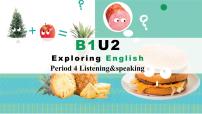 外研版 (2019)必修 第一册Unit 2 Exploring English精品ppt课件