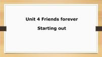 英语外研版 (2019)Unit 4 Friends forever一等奖课件ppt