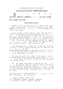 [英语][期末]北京市丰台区2023-2024学年高二下学期期末综合练习英语试卷