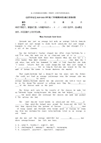 [英语][期末]北京市丰台区2023-2024学年高二下学期期末综合练习英语试卷
