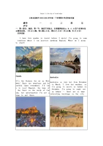 [英语][期末]云南省曲靖市2023-2024学年高一下学期期末考试英语试题