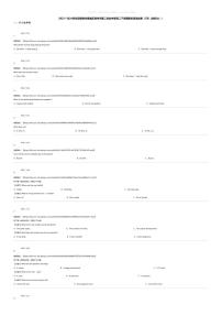 [英语][期末]2023_2024学年安徽亳州谯城区亳州市第二完全中学高二下学期期末英语试卷（7月（含听力））