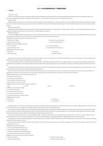 [英语][期末]2023_2024学年河南安阳林州市高二下学期期末英语试卷