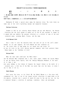 [英语][期末]福建省南平市2023-2024学年高二下学期期末质量检测英语试卷