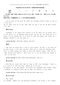 [英语][期末]河北省保定市2023-2024学年高一下学期期末调研考试英语试题