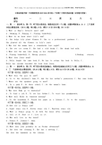 [英语][期末]云南省昭通市第一中学教研联盟2023-2024学年高二下学期7月期末英语试题