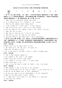 [英语][期末]浙江省舟山市2023-2024学年高二下学期6月期末英语试题