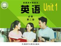 外研版 (2019)必修 第二册Unit 1 Food for thought精品课件ppt